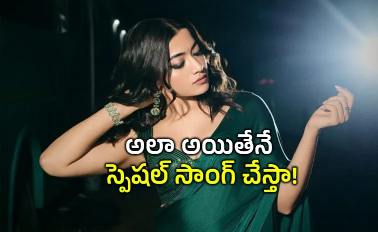 Rashmika Mandanna Opens Up Her Remuneration And Special Song