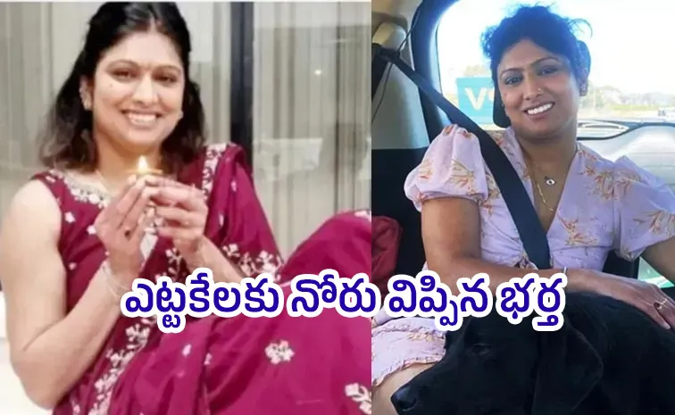 Austraia Indian Woman Supriya Thakur Case Details