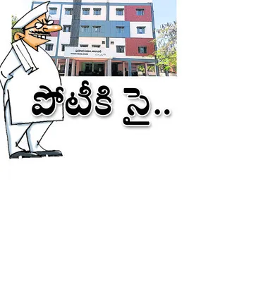 ● వేడెక్కిన ‘పుర’ రాజకీయం ● టికెట్‌ ప్రయత్నాల్లో ఆశావహు