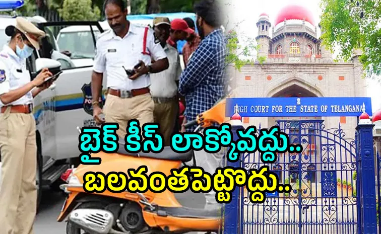 Telangana High Court Key Comments On Pending Challans On Vehicles