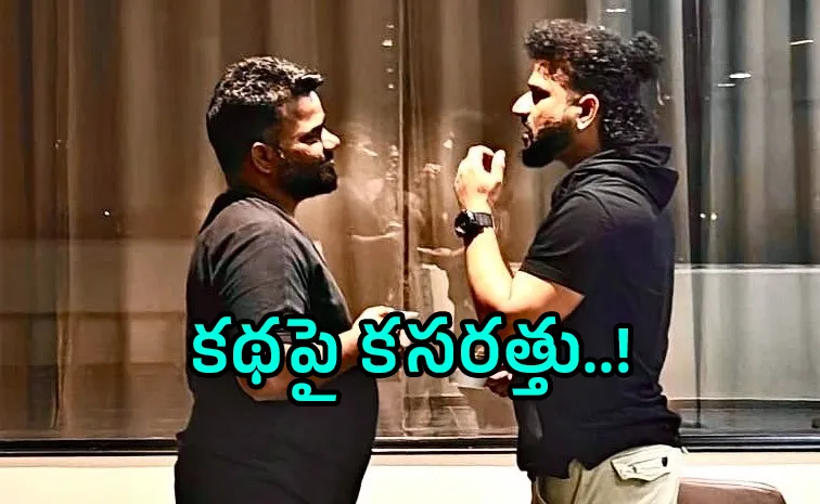 Venu Yeldandi Devi Sri Prasad Yellamma Movie Discussionn goes viral