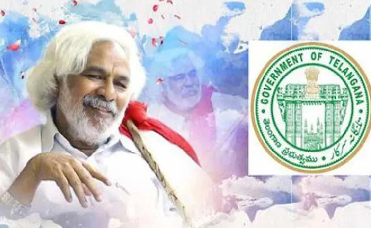 Gaddar Film Awards 2025 Announced by Telangana Govt