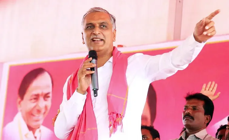 BRS Leader Harish Rao Fires On Congress Party