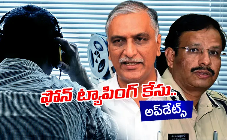 Telangana Phone Tapping Case: Harish Rao SIT Grilling News Updates