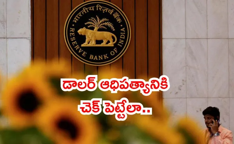 BRICS digital currency integration RBI proposal 2026