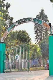 Madras Fertilizers proposed 10300 cr greenfield urea complex in Chennai