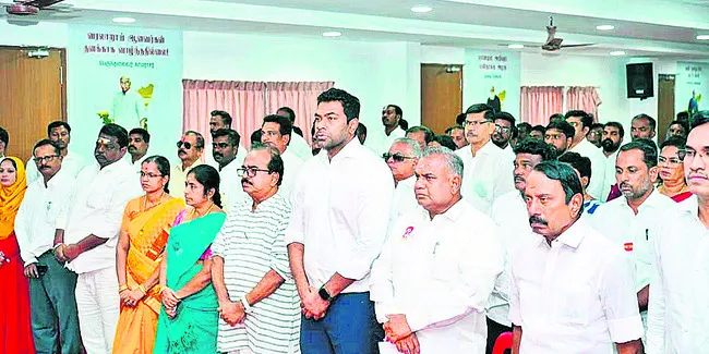 తుది మెరుగులు