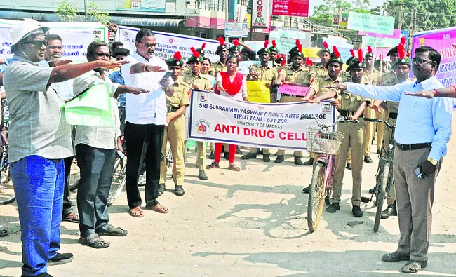 మాదక ద్రవ్యాల నిర్మూలనపై అవగాహన 