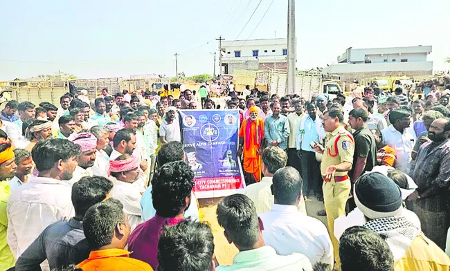 రోడ్డు భద్రతపై అవగాహన 
