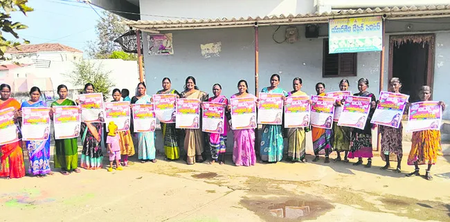 మహాసభలను జయప్రదం చేయండి 