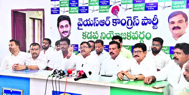 బాబు పాలనలో డ్రగ్స్‌ కారిడార్‌గా రాష్ట్రం 