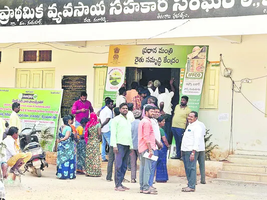 ఎకరాకు ఒక్క బస్తా మాత్రమే 
