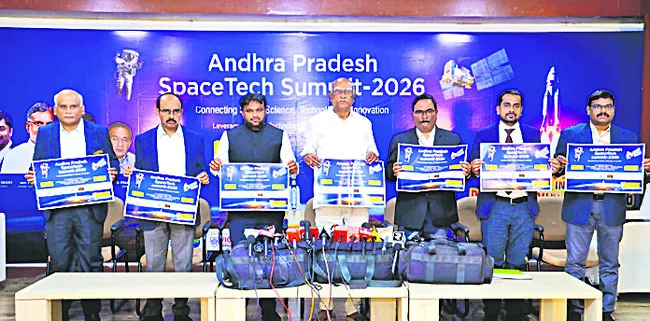 రేపటి నుంచి విజ్ఞాన్‌ వర్సిటీలో ఏపీ స్పేస్‌ టెక్‌ సమ్మి