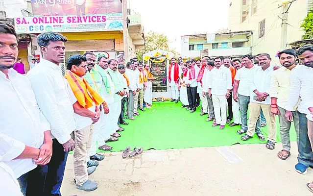 మౌలిక వసతుల కల్పనే లక్ష్యం 