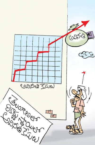 Sakshi Cartoon 21-01-2026