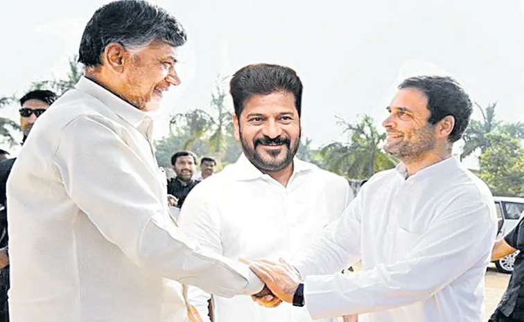 Chandrababu Naidu Politics With Rahul Gandhi Congress Party