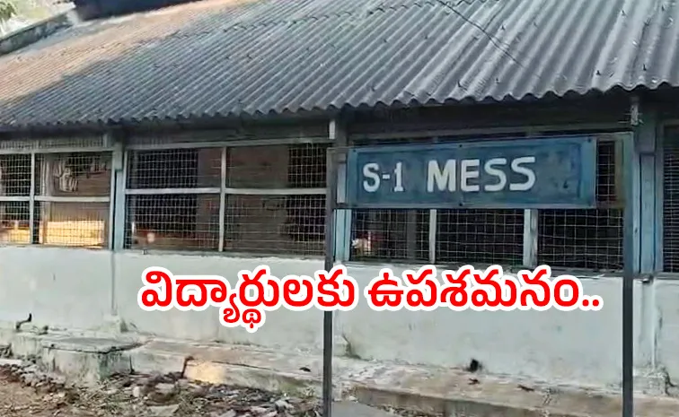 Sakshi Effect: Relief For AU Hostel Students