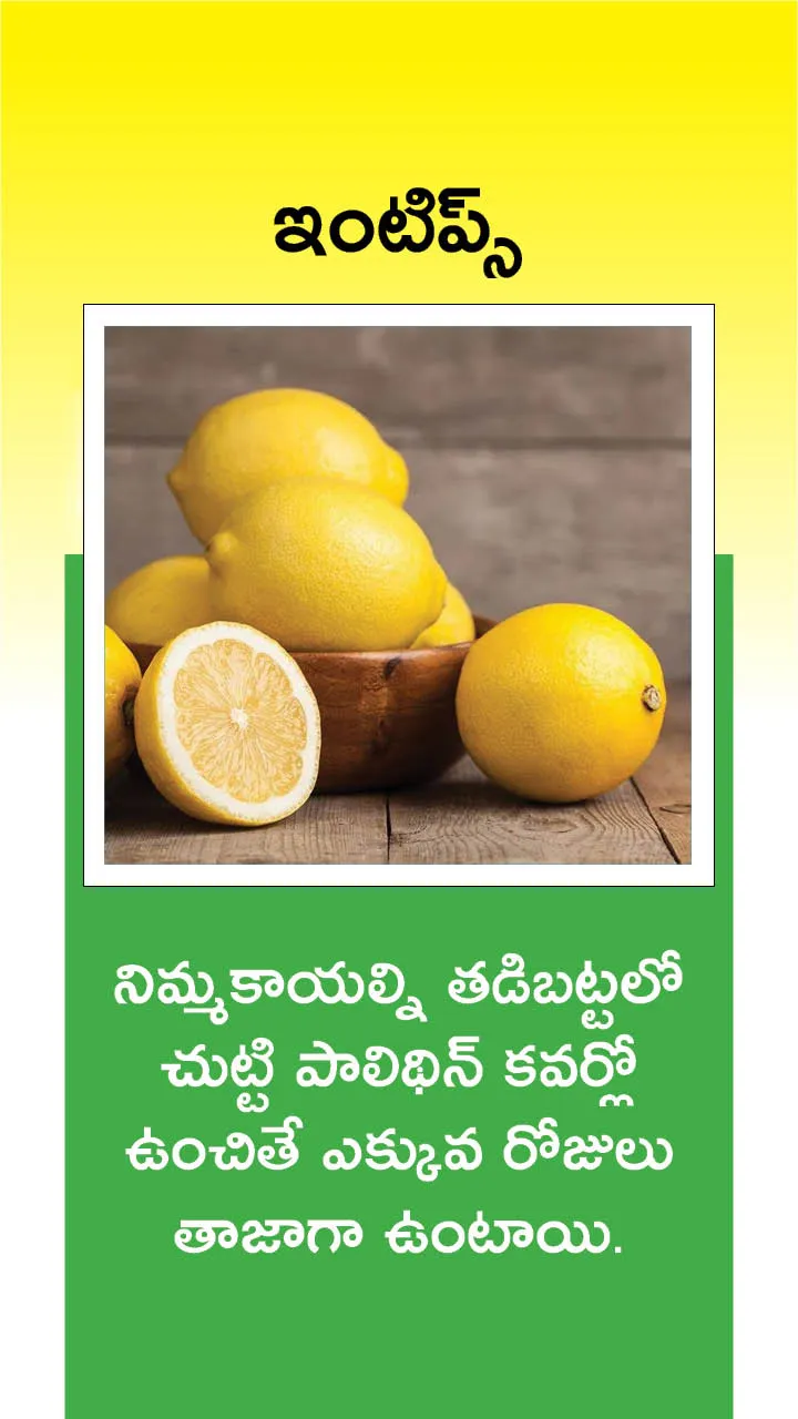 intips for home cooking and kitchen