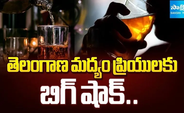 Beer Shortage Due to Singur project repair In Telangana
