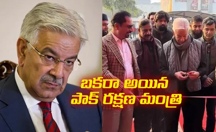 Fake Inauguration Pak Defence Minister Khawaja Asif Faces Humiliation Viral