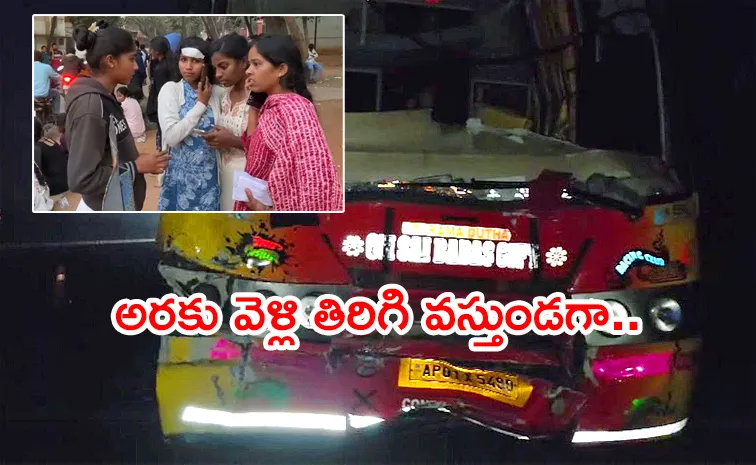 Buses Collided Near Diwancheruvu In Rajahmundry