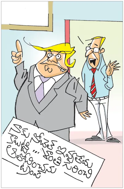 Sakshi Cartoon 21-01-2026