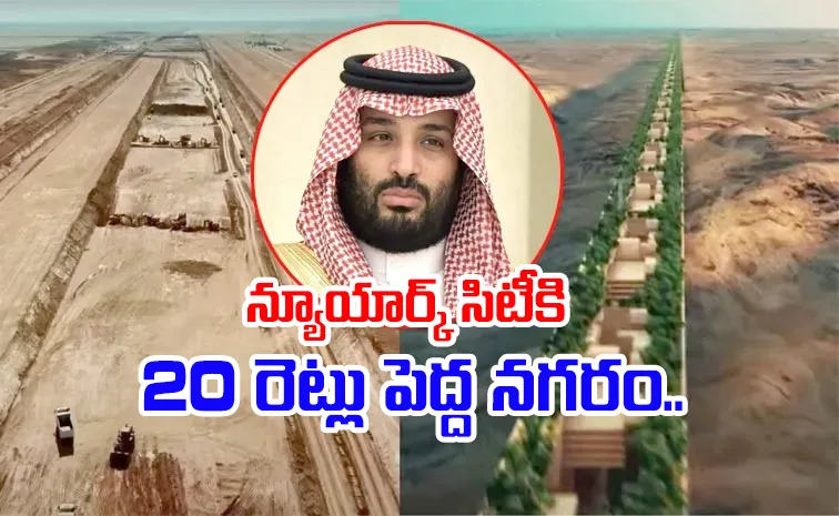 Special Story On Saudi Arabia NEOM City Project