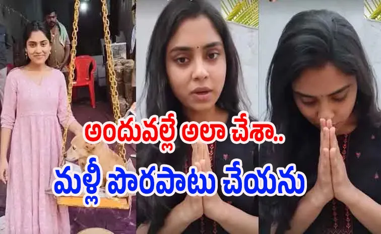 Teena Sravya Says Apology over Jaggery Weighing for Dog a Medaram
