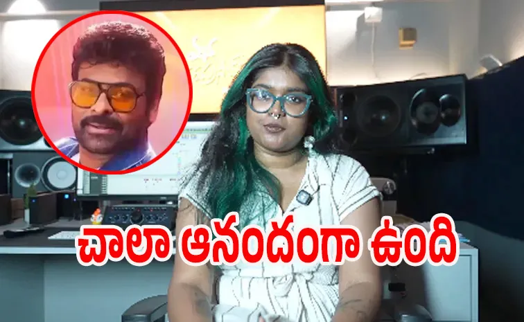 Megastar Chiranjeevi Praises his niece naira for singing song in his film