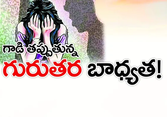 బ్యాన