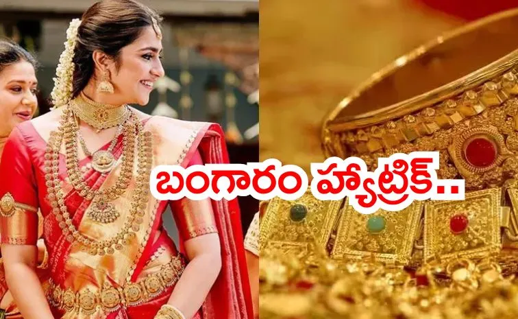Gold and Silver rates on 21st January 2026 in Telugu states1