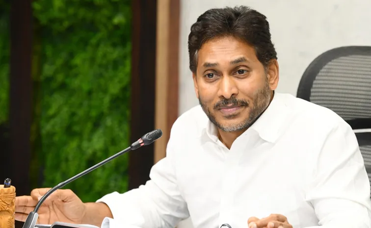 YS Jagan Press Meet On Jan 22nd At Tadepalli