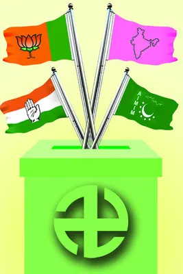 బోధన్‌ బల్దియాలో త్రిముఖ పోరు 