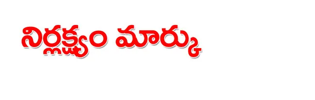 కృష్ణ