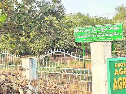 జిల్లాకో రైతు విజ్ఞాన కేంద్రం