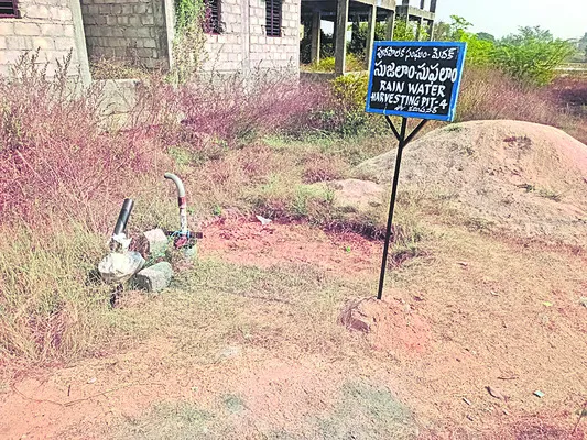 నీటి గుంత.. తీర్చేను చింత