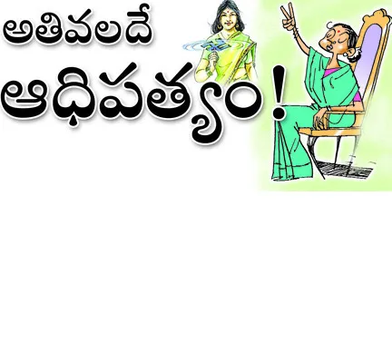 నిర్మ