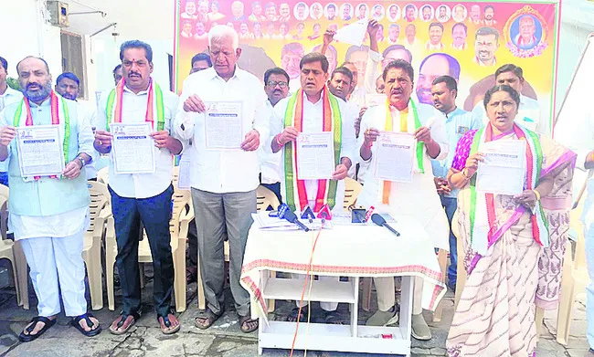 ‘ఉపాధి’ పథకం పేరు  మార్పు సరికాదు