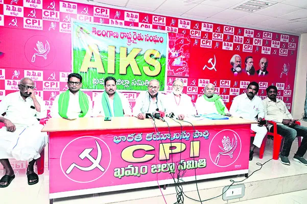 రైతు వ్యతిరేక విధానాలపై పోరు