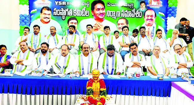 సమష్టిగా పోరుబాట 