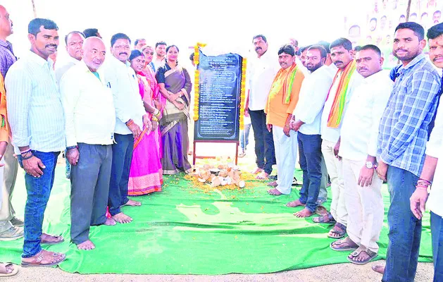 రూ.2 కోట్లతో అభివృద్ధి పనులు