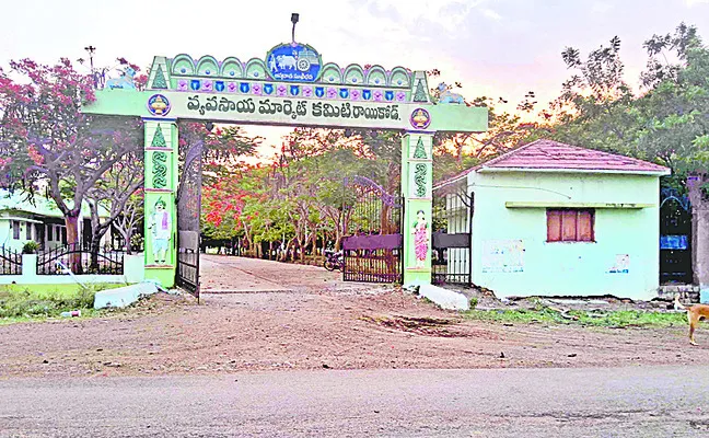 నిర్దేశిత లక్ష్యం నెరవేరేనా? 