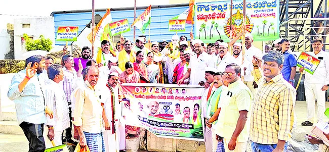 ‘ఉపాధి’ నిర్వీర్యానికి కేంద్రం కుట్ర 