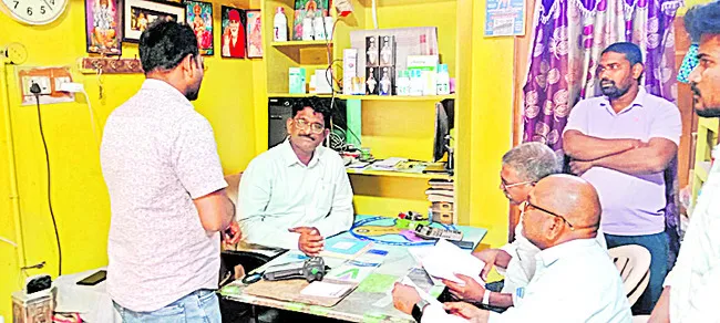 ఎరువులు అధిక ధరలకు విక్రయిస్తే చర్యలు 