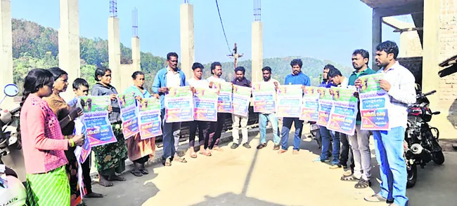 ఉపాధి హామీ హక్కును హరిస్తే ఊరుకోం 