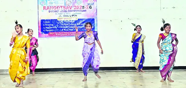 అలరించిన ‘రంగోత్సవ్‌’