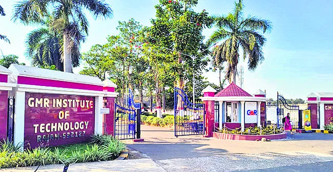 డీమ్డ్‌ యూనివర్సిటీగా జీఎంఆర్‌ ఐటీ!