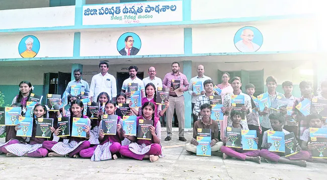 విద్యార్థులకు ‘సాక్షి’ స్టడీ మెటీరియల్‌ 