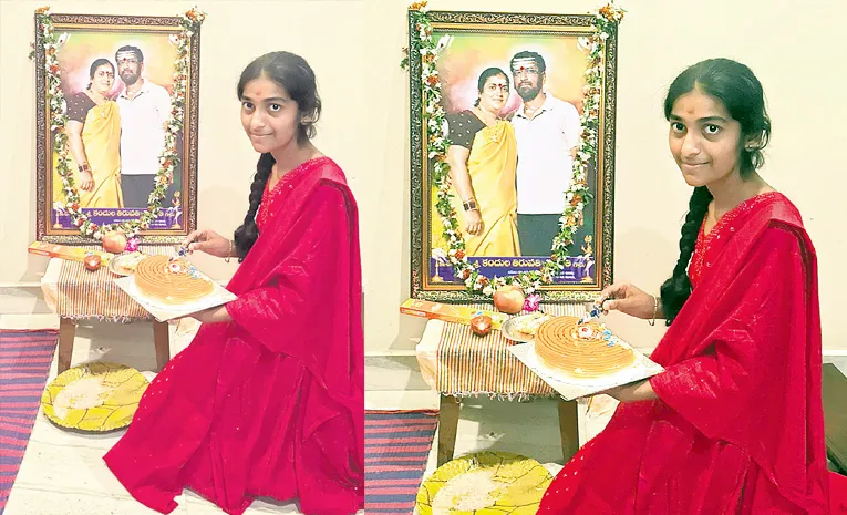 Lingapur village parents daughter birthday incident