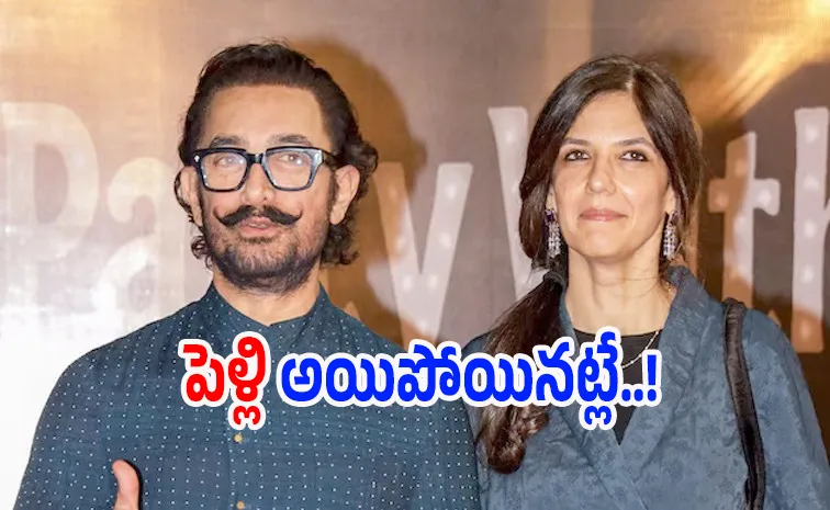 Aamir Khan Comments about relation with girlfriend Gauri Spratt